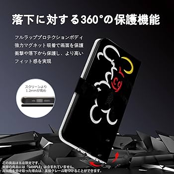 Amazon.co.jp: ミッキー スマホケース 手帳型 iphone se se2/se3